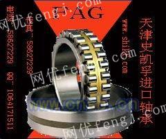 nncf5008cv进口轴承产品